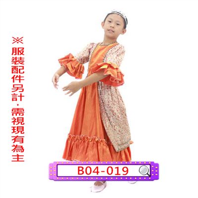 桔金蔥禮服(藍邊)