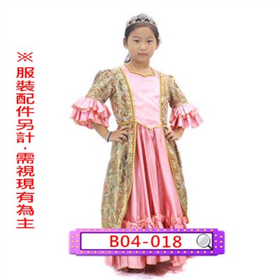 粉桔金蔥禮服