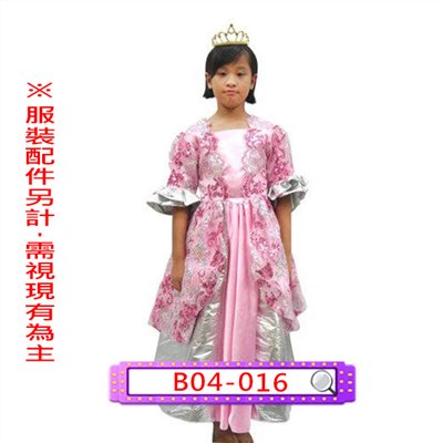 粉銀葱亮片禮服