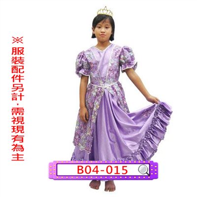 紫亮片禮服
