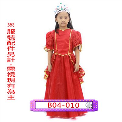 紅金邊禮服