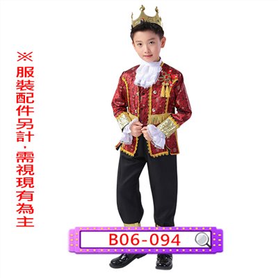棗紅金蔥宮廷