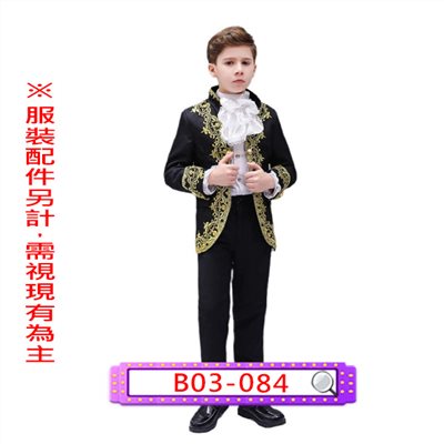 黑金蔥宮廷