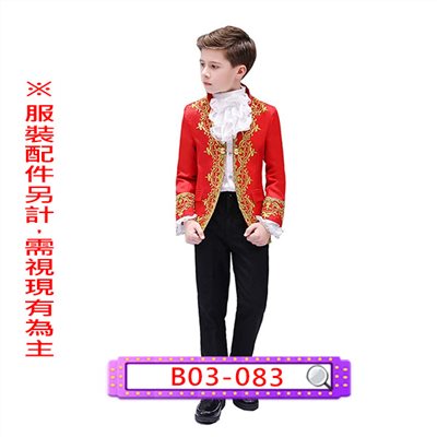 紅金蔥宮廷
