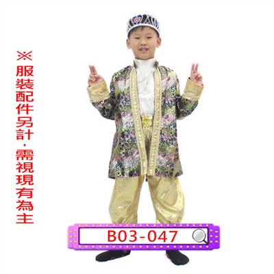 金蔥拿破崙