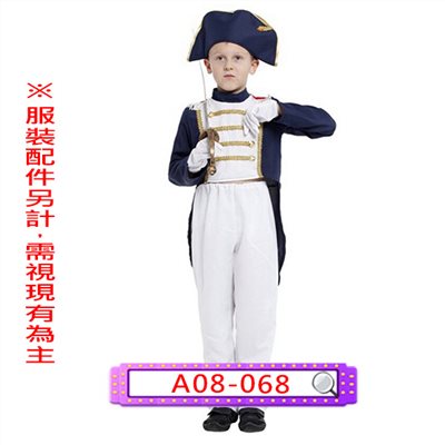 歐洲軍官