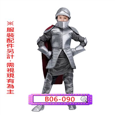 皇家騎士