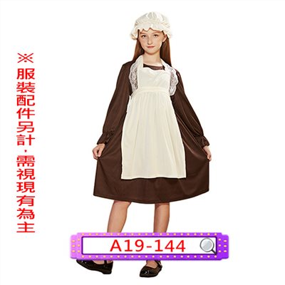 維多利亞女僕