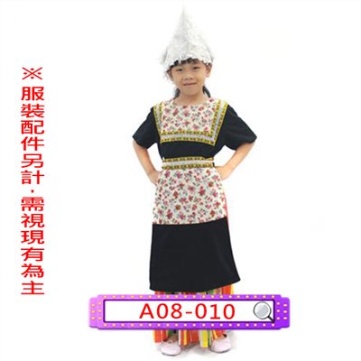 女荷蘭