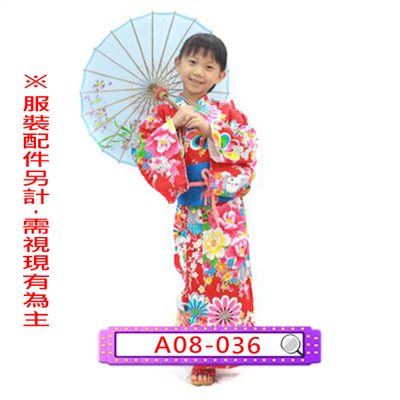 A08-037.女深桃和服