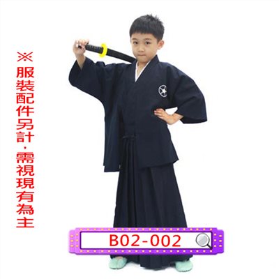藍日本武士服
