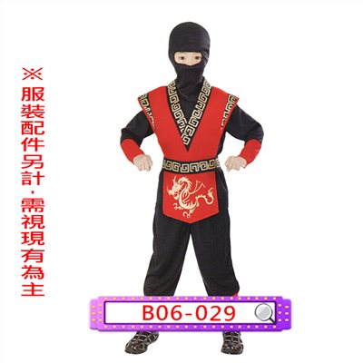 忍者