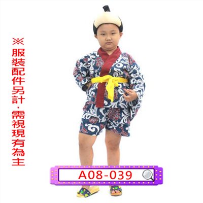 男深藍日本