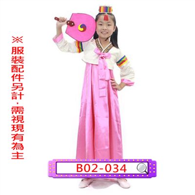粉白正統韓國服