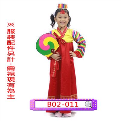 女紅黃韓國