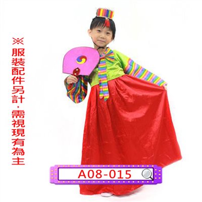 女紅綠韓國