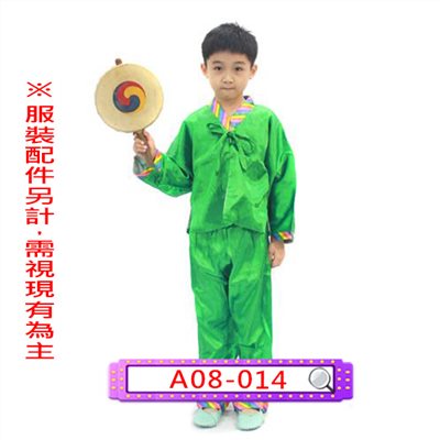 男綠韓國