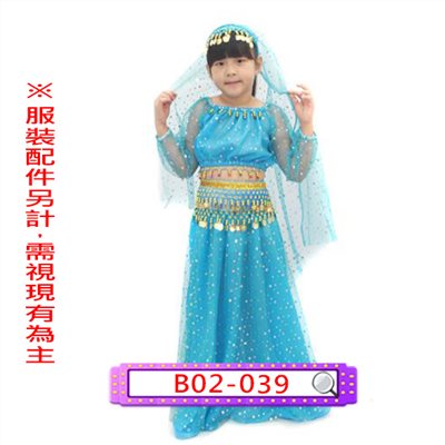 藍網紗卬度服