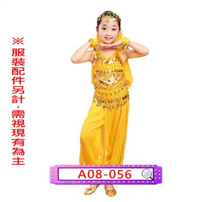 女黃肚皮舞