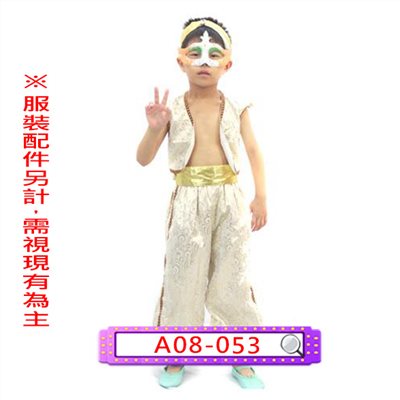 男米白金葱阿拉伯