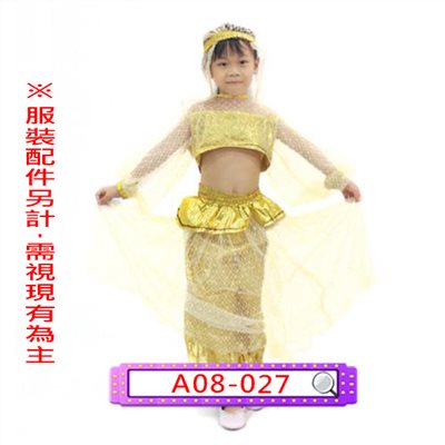 女金阿拉伯