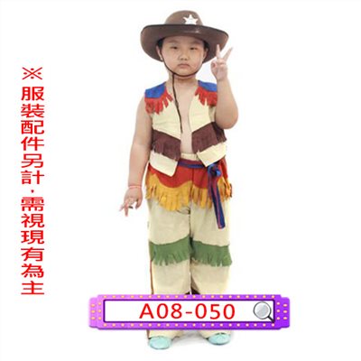 男牛仔