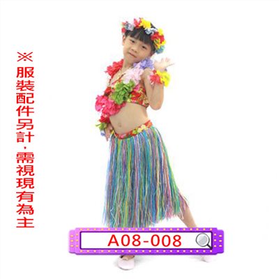 女紅花布夏威夷