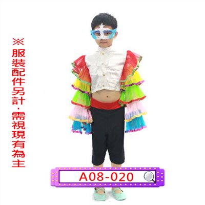 男五彩西班牙