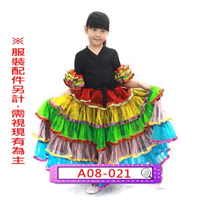 女五彩西班牙