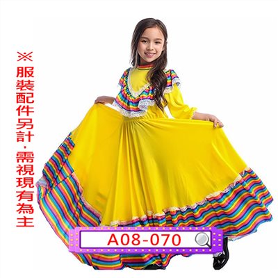墨西哥女孩