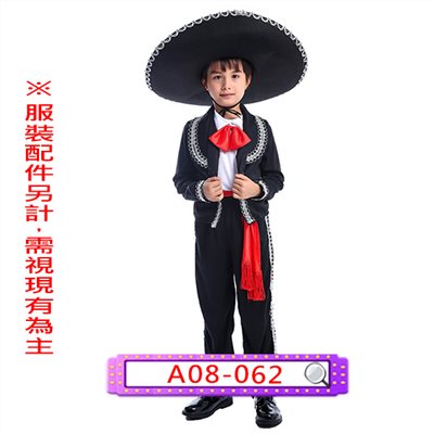 墨西哥