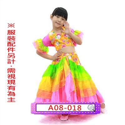 女拉丁服