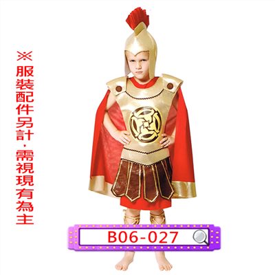 羅馬戰士