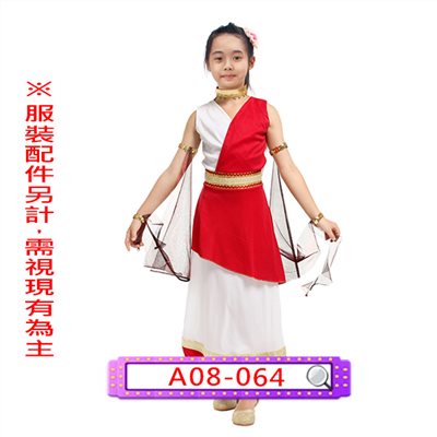 女羅馬
