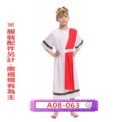 男羅馬