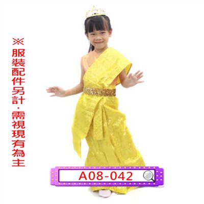 金泰國