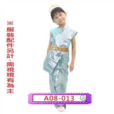 彩色泰國(藍)