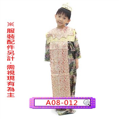 女泰國