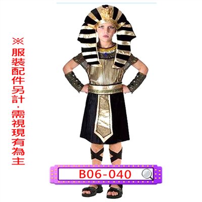 埃及法老