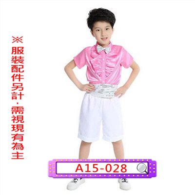粉白紳士
