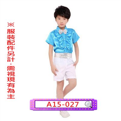 藍白紳士