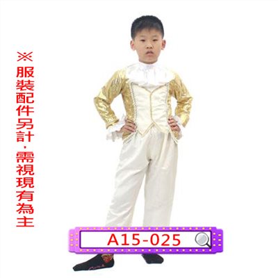 金紳士