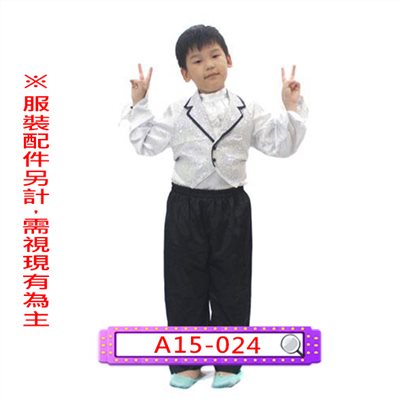 銀亮片背心小紳士