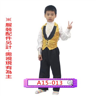 金亮片背心小紳士