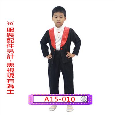 紅黑西裝