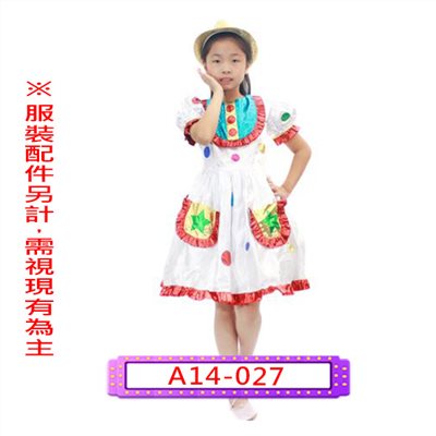 彩色點點洋裝