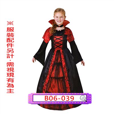 女吸血鬼