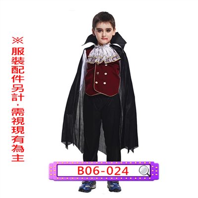 男吸血鬼