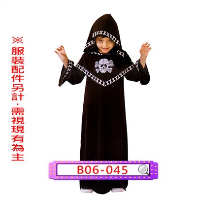 骷髏法師