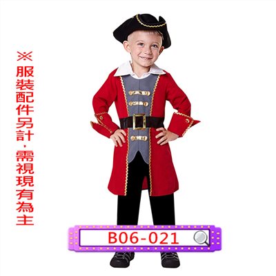 男海盜